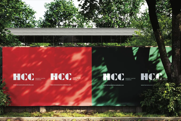 HCC Officially Announces New Logo